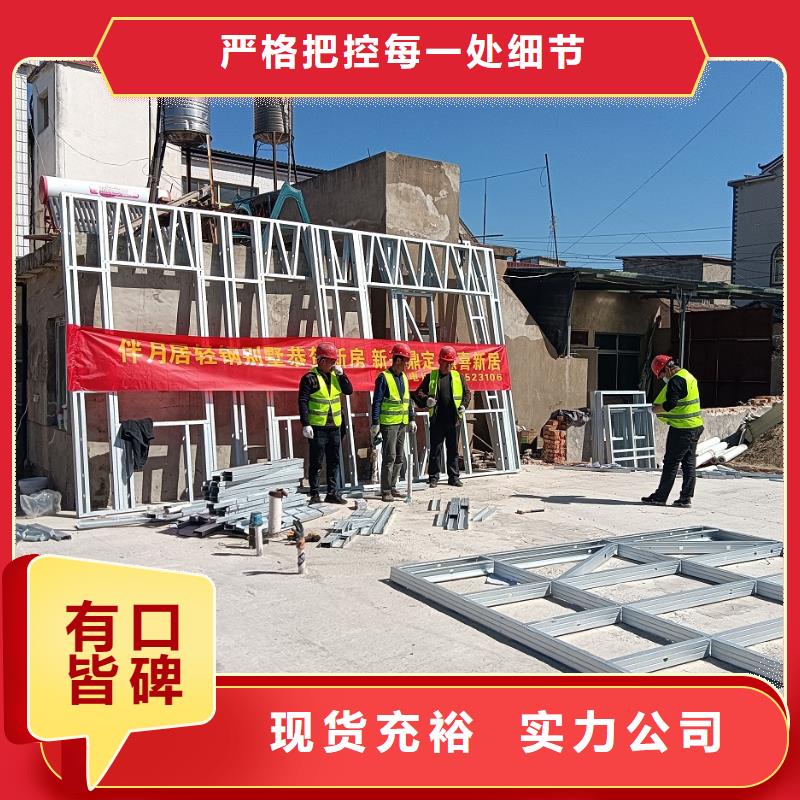 轻钢别墅精工细致打造