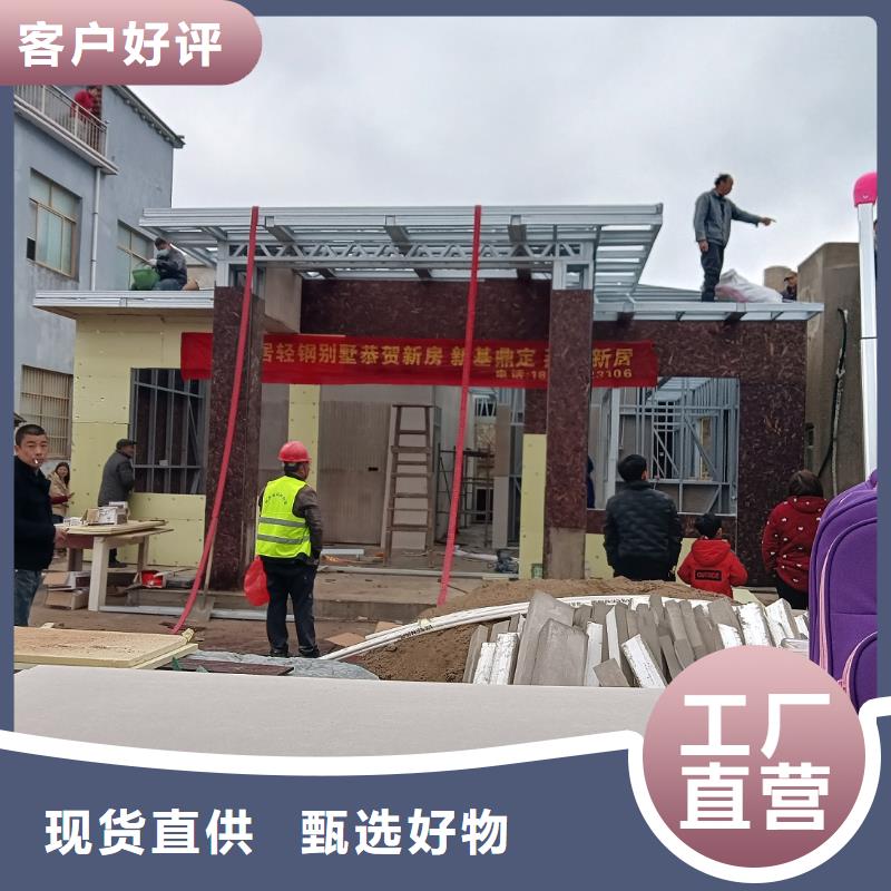 轻钢别墅一周内发货