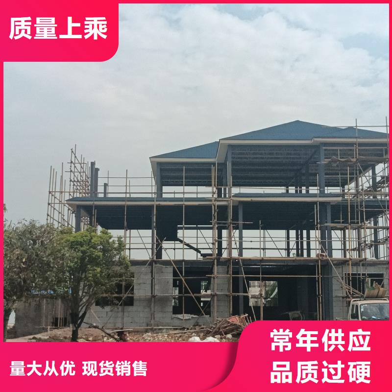 轻钢别墅海量现货直销