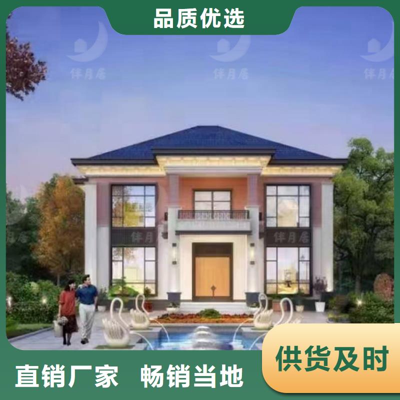 景区民宿视频-景区民宿-伴月居建筑科技(娄底市分公司)服务区域新化|涟源|湘潭|邵阳|株洲|衡阳|永州|长沙