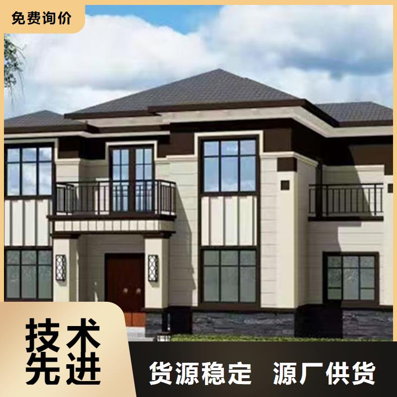 轻钢别墅款式新颖