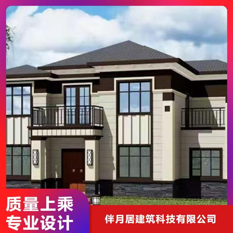 【 轻钢别墅实力厂家直销】-服务范围包括涟源|新化|怀化|邵阳|郴州|衡阳|张家界|湘西|株洲等
