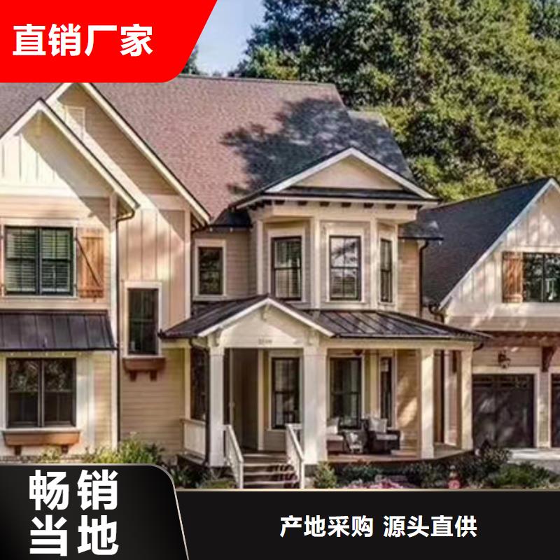 轻钢别墅库存丰富