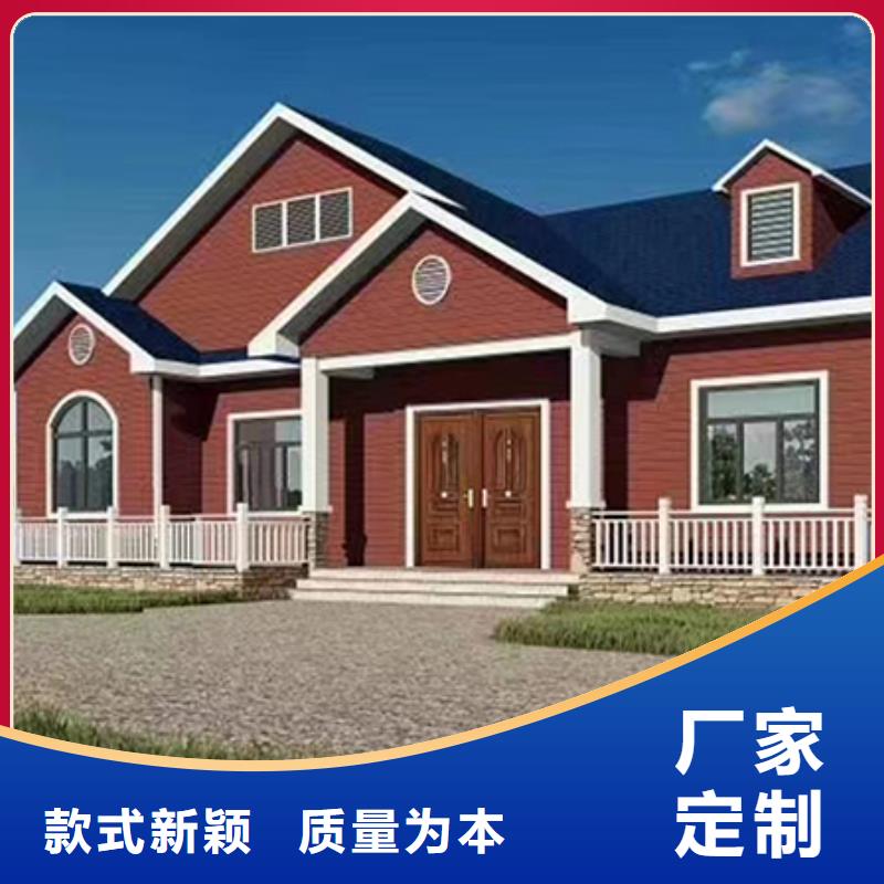 【轻钢别墅精选货源】