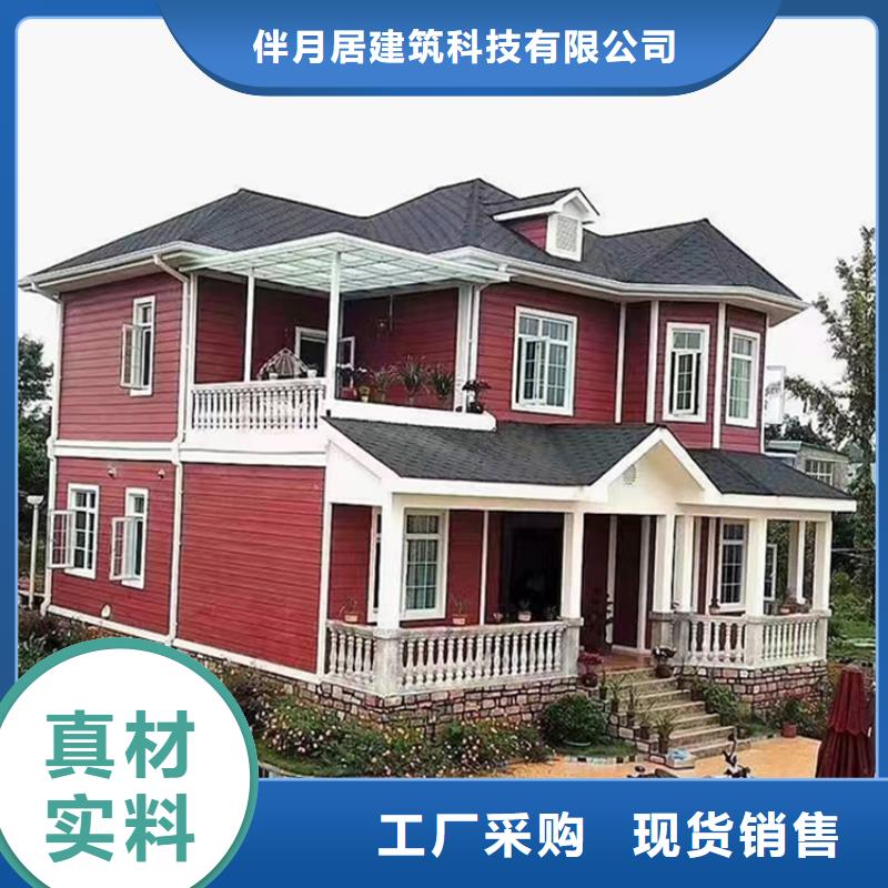 轻钢别墅海量现货直销
