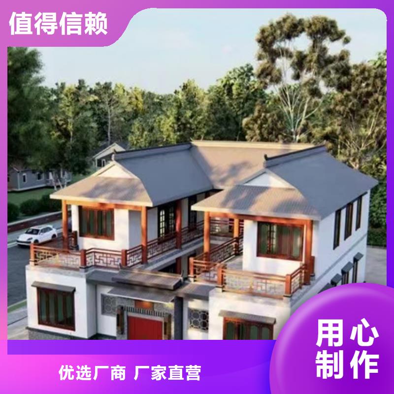 轻钢别墅实力优品