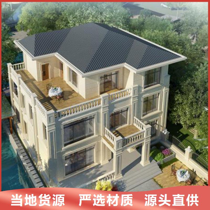 轻钢别墅定制速度快工期短