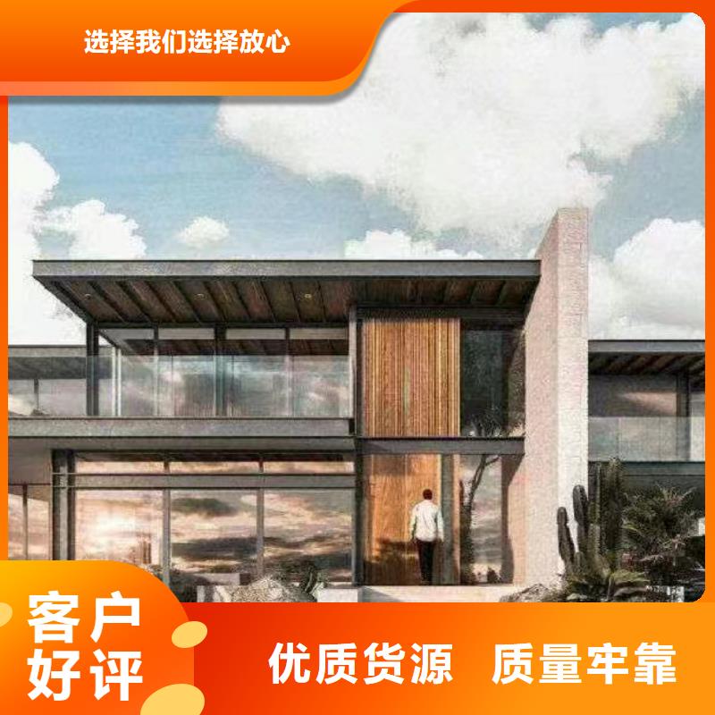轻钢别墅敢与同行比服务