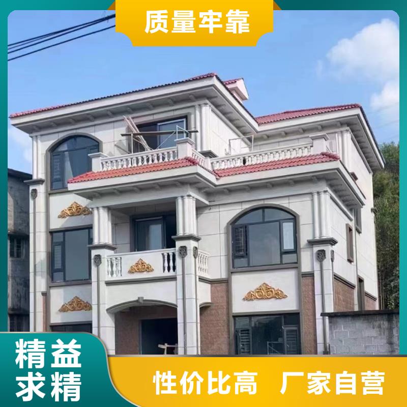【轻钢别墅精选货源】