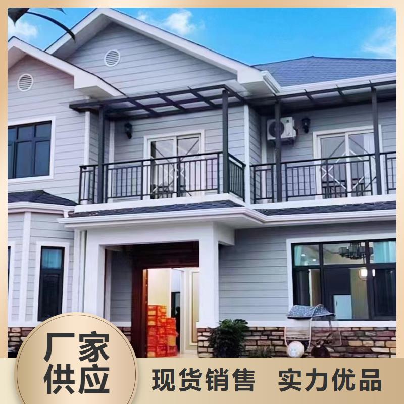 轻钢别墅厂家实力雄厚