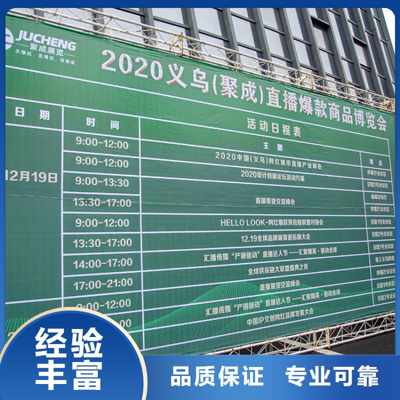 展会电子展2024公司推荐