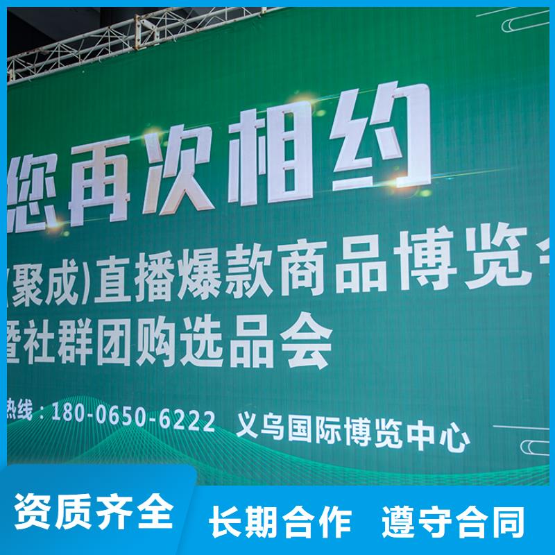 【 展会-展会设计搭建好评度高】|梅县|平远|东莞|深圳|汕头|江门|茂名|汕尾厂家