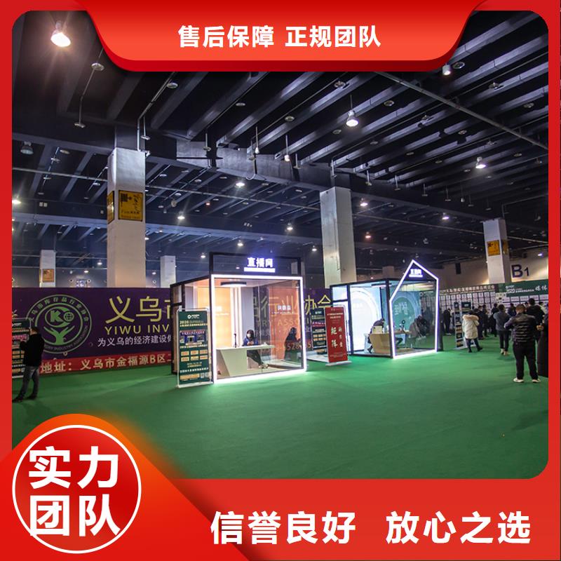 展会展台设计搭建多年经验