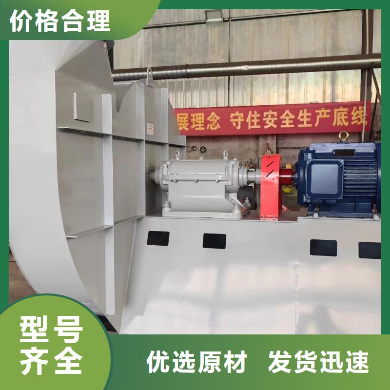钢铁行业专用风机-好品质、放心买