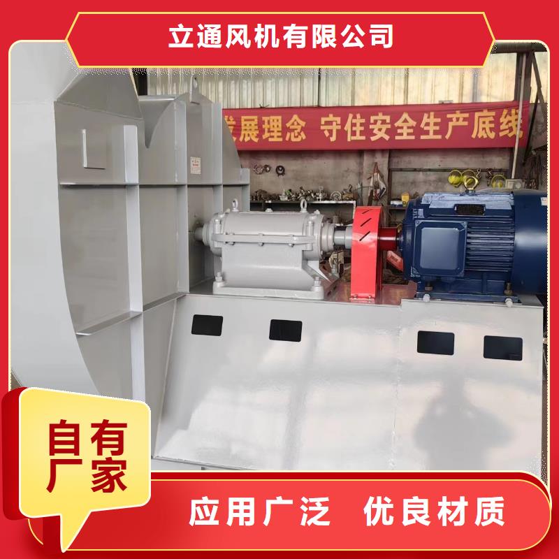 钢铁行业专用风机-好品质、放心买