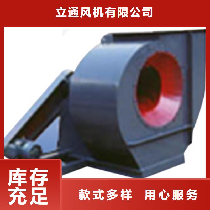 山东临沂风机  好品质看的见