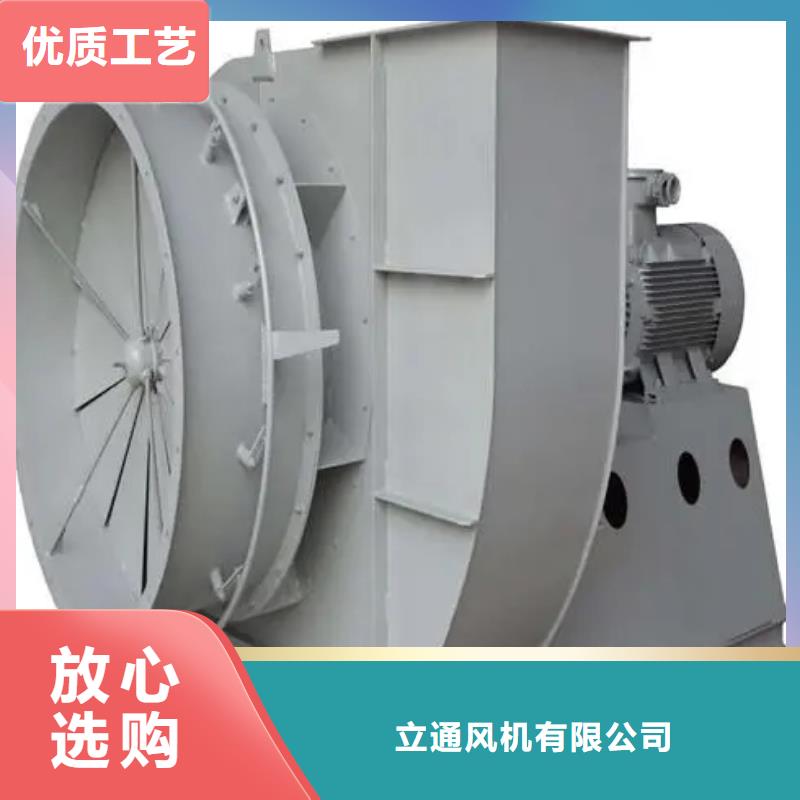 山东临沂风机 好品质看的见