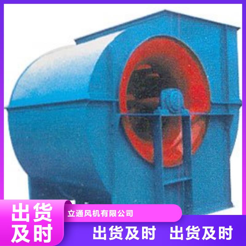 复合肥风机大量现货