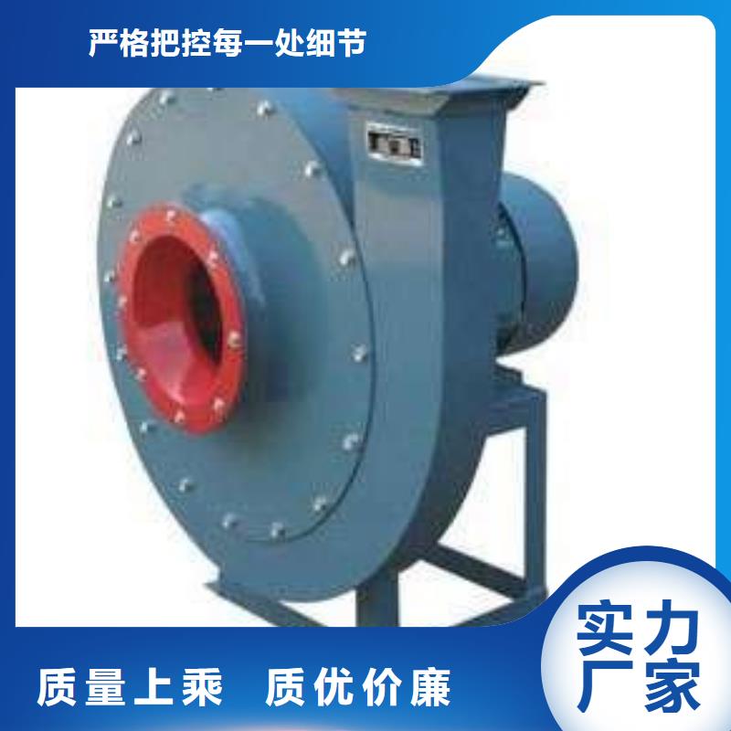 【4-72离心风机】稀释风机用品质赢得客户信赖 立通风机(百色市分公司)