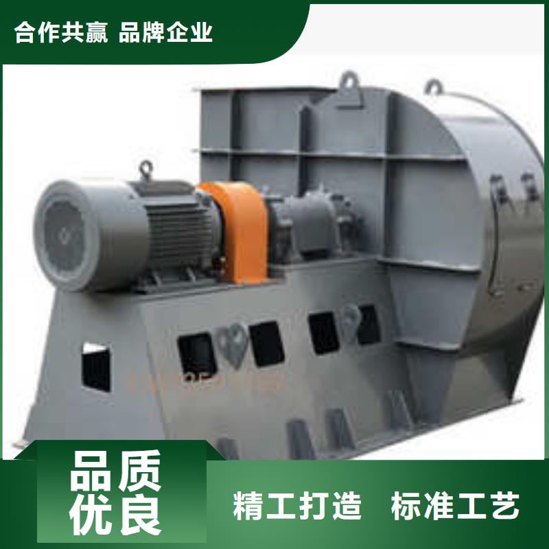 稀释风机厂家立通【 4-72离心风机,高温风机厂家实力见证】