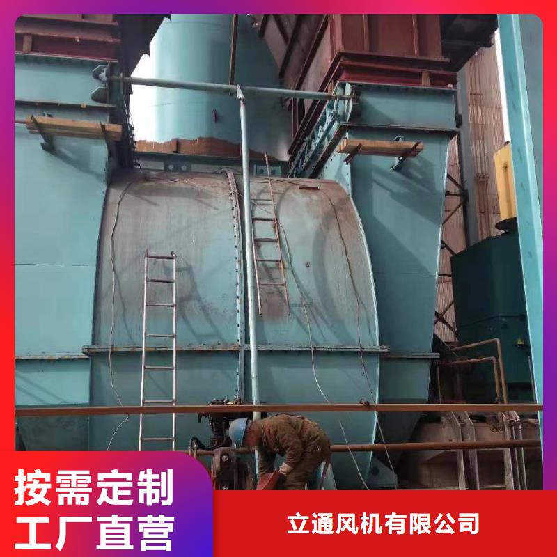 稀释风机厂家视频-大同市稀释风机厂家-(同城)可服务区域矿区|天镇|忻州|阳泉|长治|太原|晋中