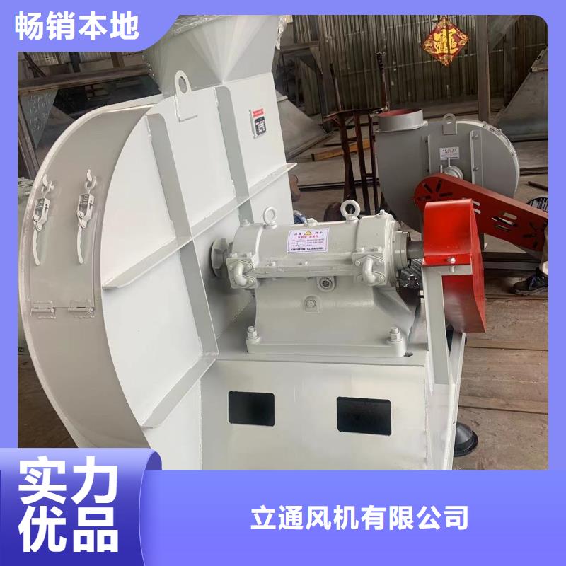 立通【4-68离心通风机】 罗茨鼓风机厂家今日新品-业务覆盖区域|天镇|新荣|吕梁|朔州|晋城|太原|阳泉-阿奇乐乐