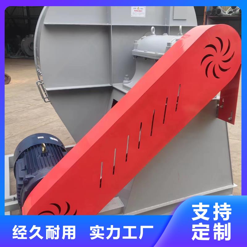 4-68离心通风机,【高压风机厂家】真诚合作-立通风机(桂林市分公司)