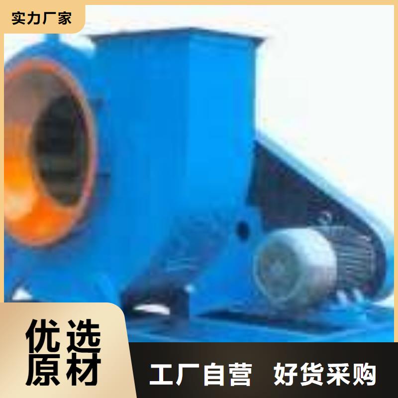 稀释风机厂家立通4-68离心通风机-【离心通风机】资质认证