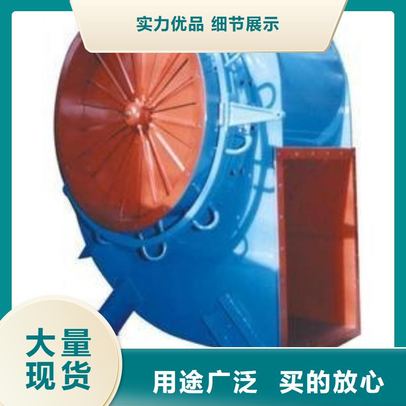 4-68离心通风机,【高压风机厂家】真诚合作-立通风机(桂林市分公司)