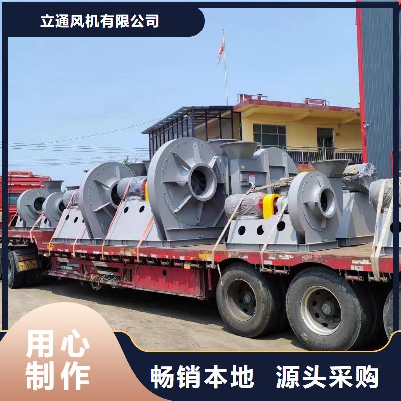 稀释风机厂家视频-稀释风机厂家(立通)覆盖地域山西省大同市阳高|南郊|晋城|朔州|运城|临汾