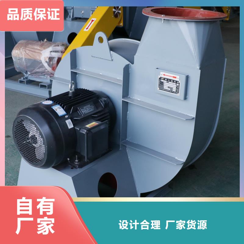 立通【4-68离心通风机】 罗茨鼓风机厂家今日新品-业务覆盖区域|天镇|新荣|吕梁|朔州|晋城|太原|阳泉-阿奇乐乐