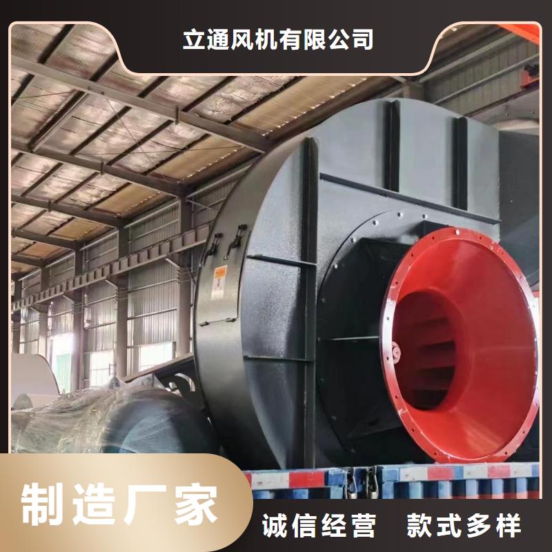 塑料风机实体大厂可放心采购