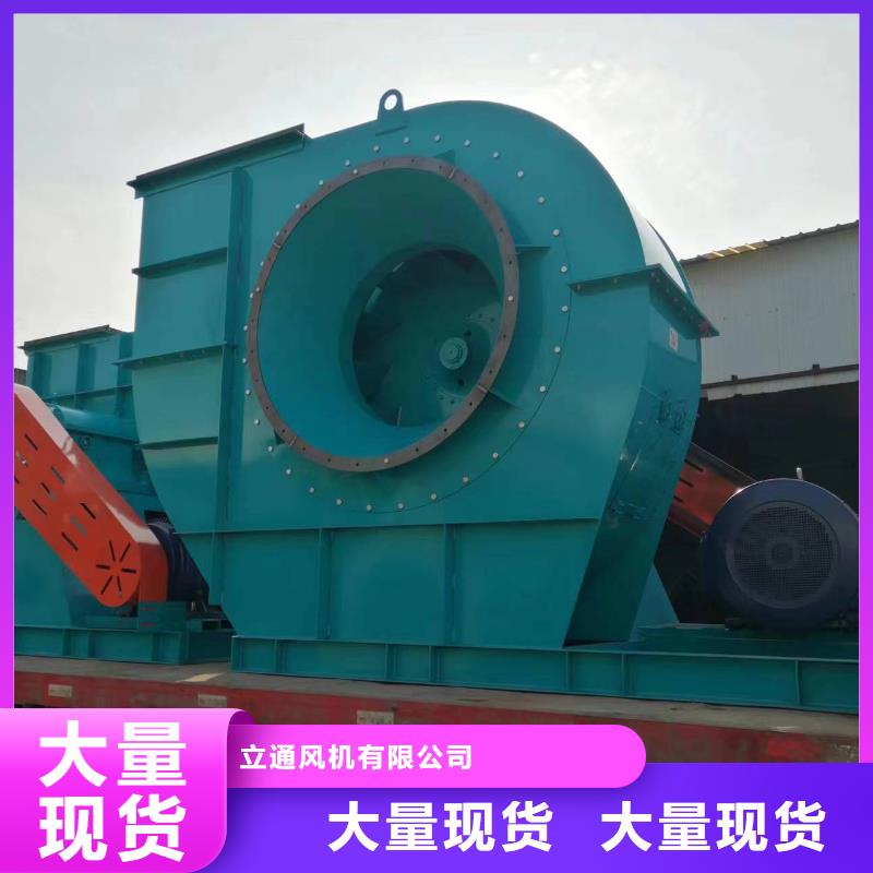 生产4-79离心通风机的厂家