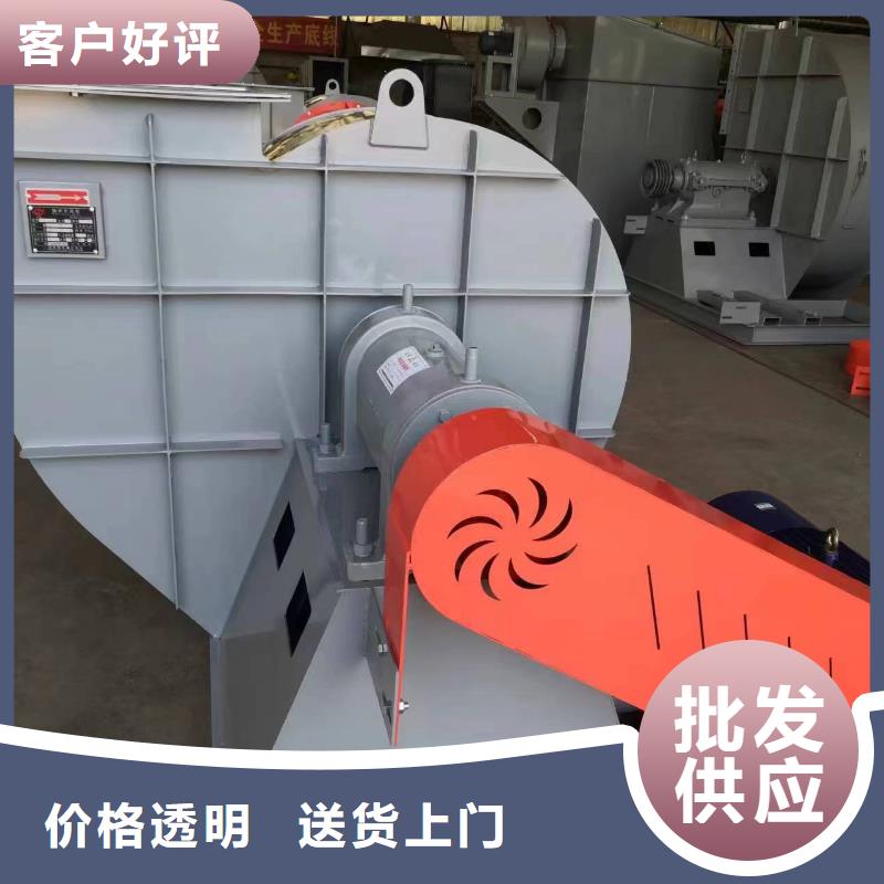 优选：链条风机