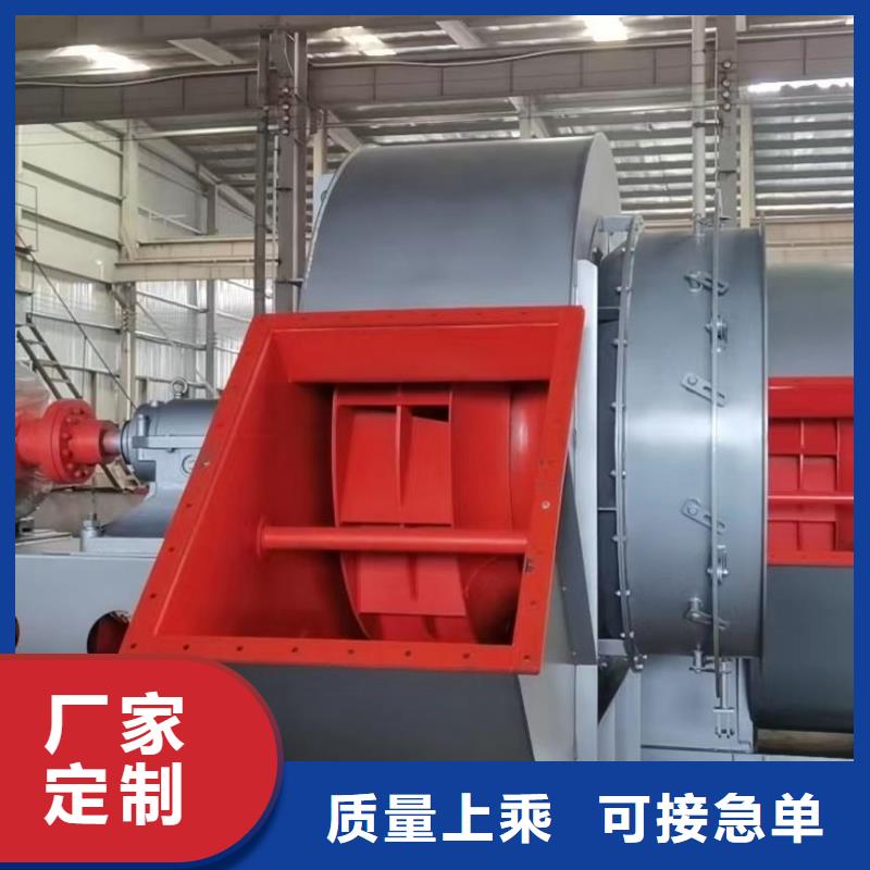 8-09离心通风机大厂家才可靠