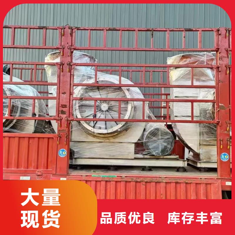 复合肥专用尾气风机生产
