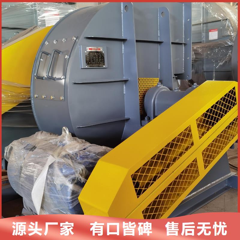 9-26离心通风机产品质量过关