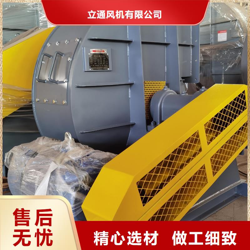 5-47离心通风机公司有现货
