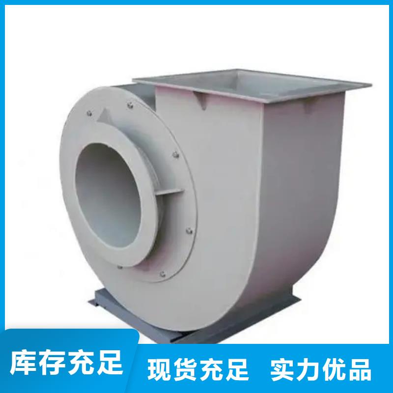 批发焦化专用风机_诚信厂家