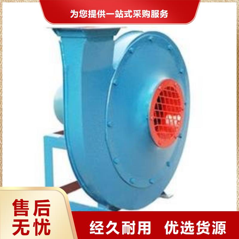 气刀高压风机锅炉鼓风机开大了好不好现货销售