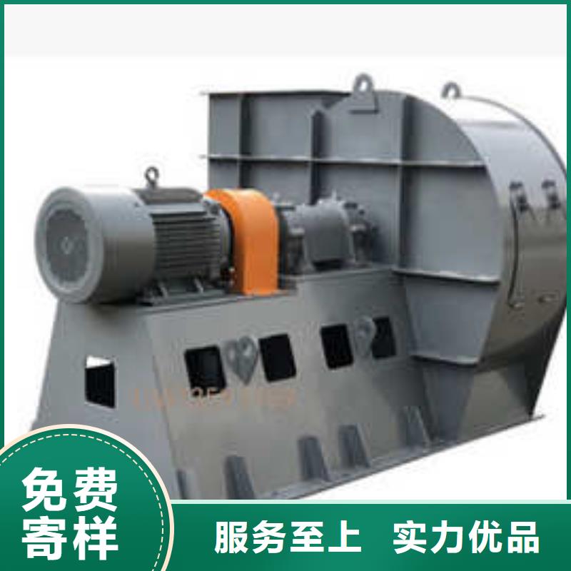 9-28离心通风机价格实在