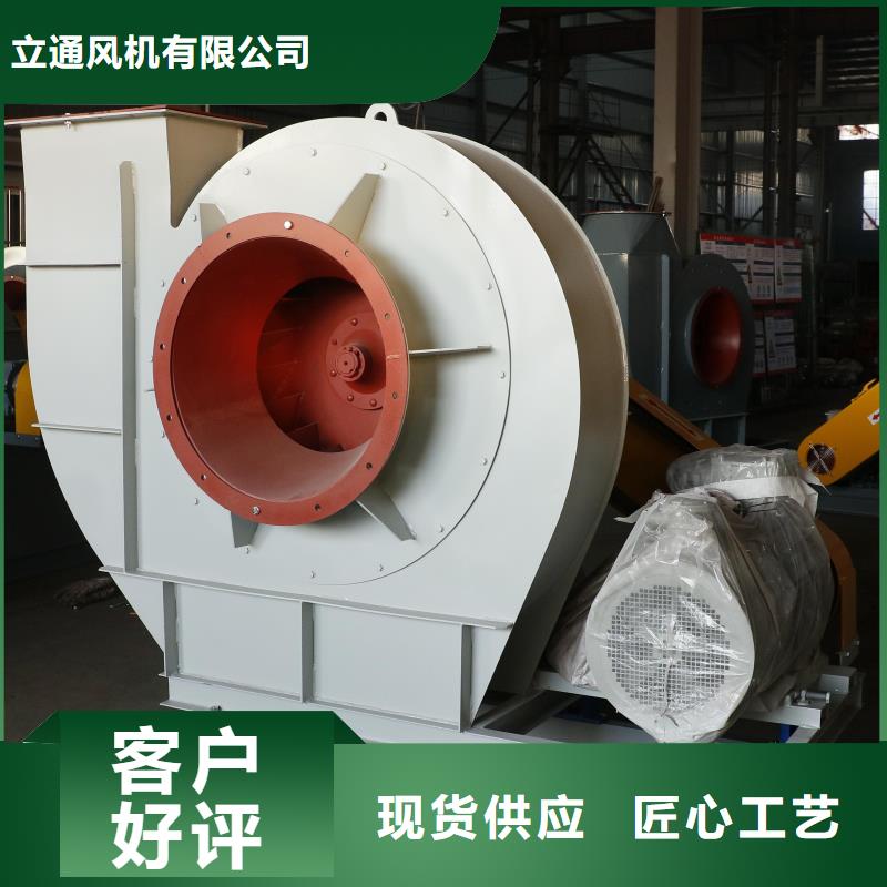 9-26离心通风机产品质量过关