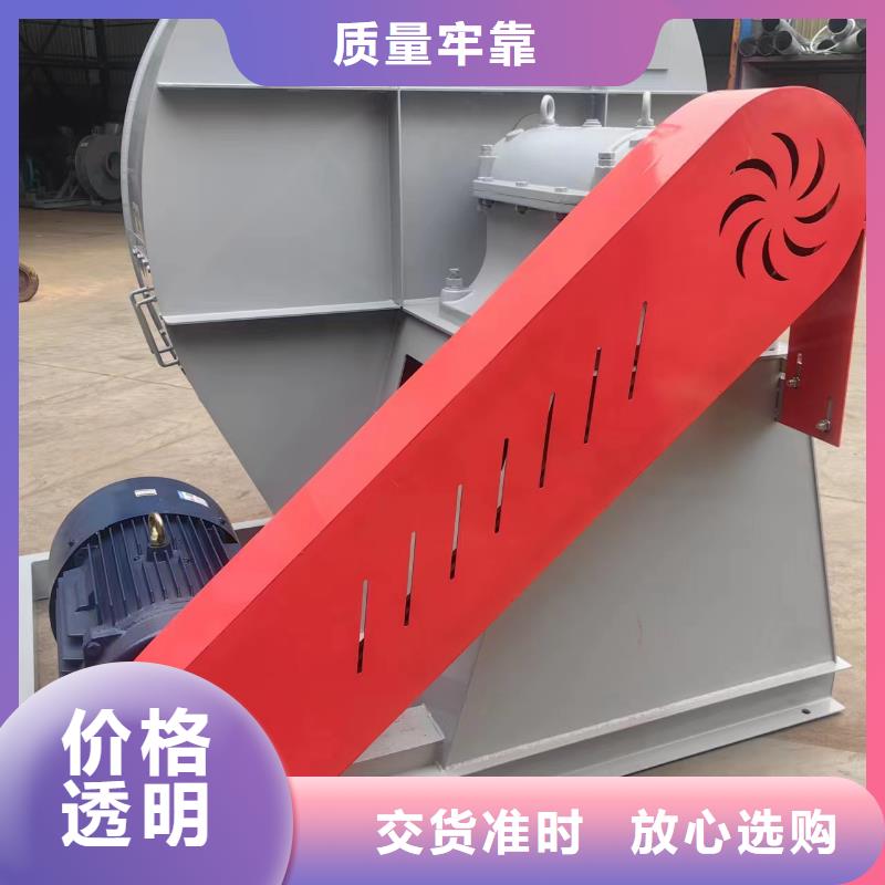 稀释风机厂家-视频-河南省稀释风机厂家-【当地】可服务区域濮阳|鹤壁|周口|郑州|许昌|三门峡