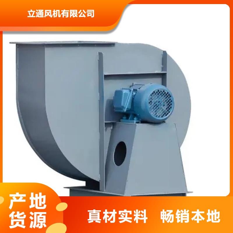 现货供应_临沂风机品牌:立通风机有限公司