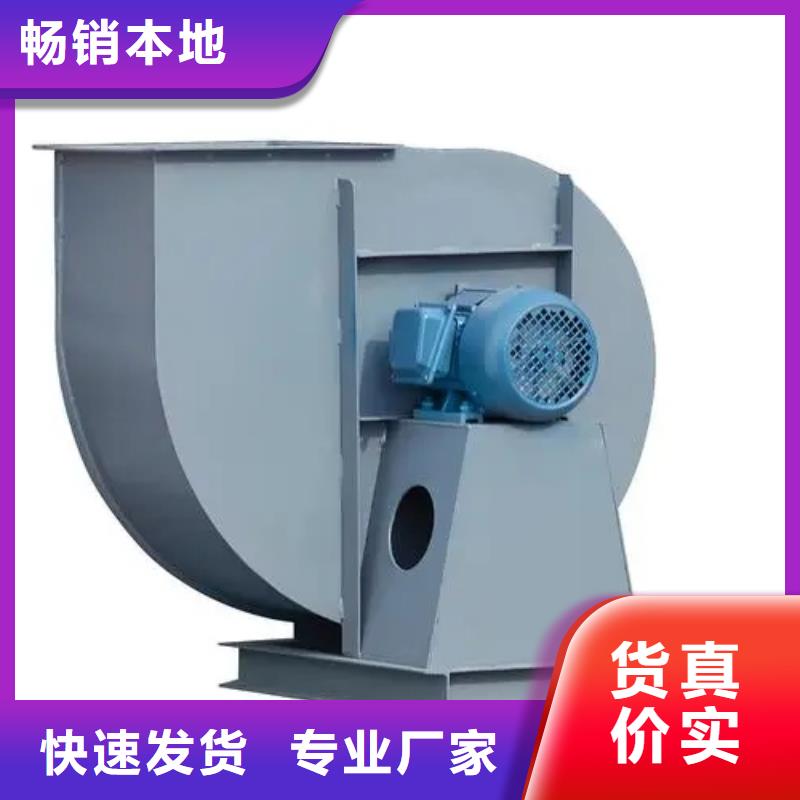稀释风机厂家-视频-河南省稀释风机厂家-【当地】可服务区域濮阳|鹤壁|周口|郑州|许昌|三门峡