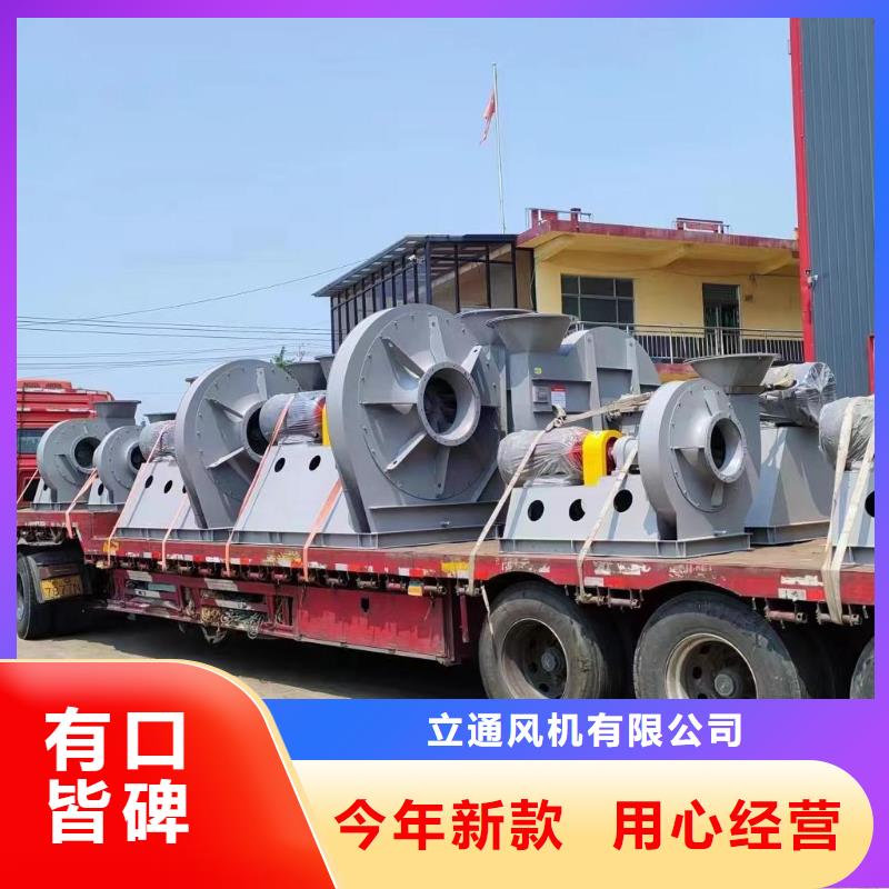 防腐风机厂家在什么位置