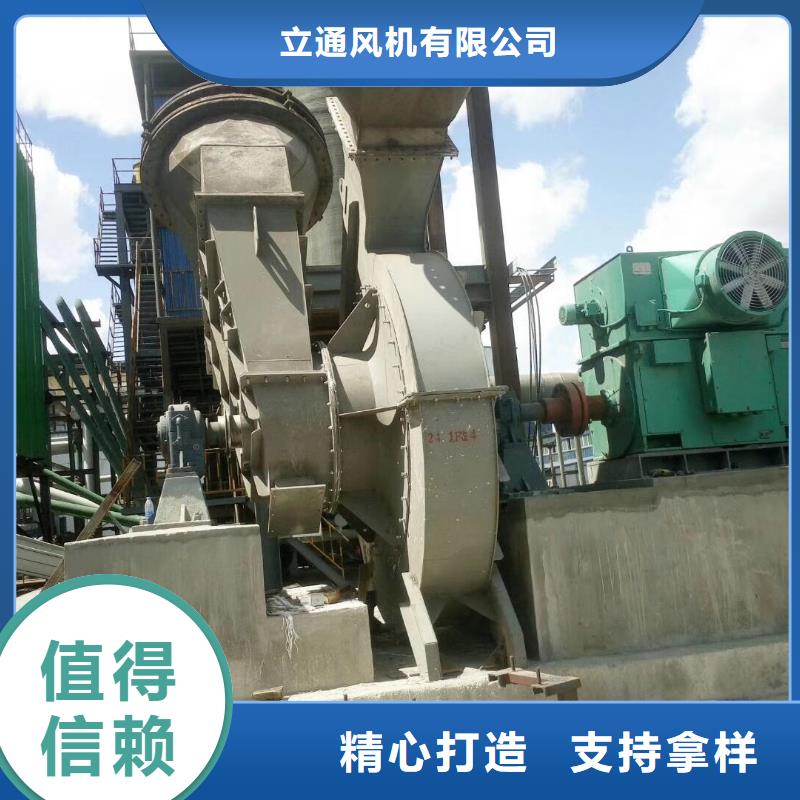 稀释风机厂家-视频-河南省稀释风机厂家-【当地】可服务区域濮阳|鹤壁|周口|郑州|许昌|三门峡