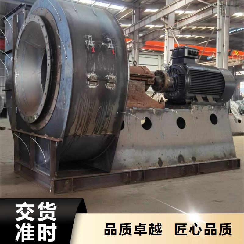 硫化床锅炉风机定制-厂家直销