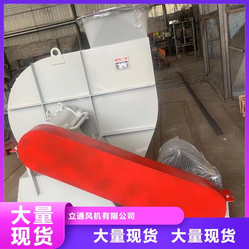 优质一次风机的当地厂家