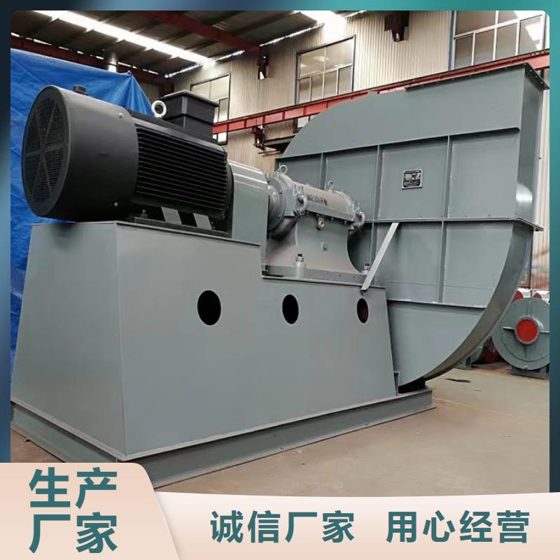 生产复合肥专用尾气风机_诚信厂家